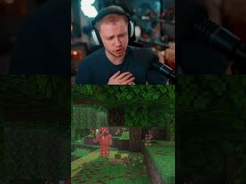 медь в майнкрафте #стинт #stint #stintik #прикол #реакция