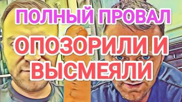 Самвел Адамян НАДЯ НАШЛА РОДНЮ В ТИК ТОКЕ /  ПОЛНЫЙ ПРОВАЛ. ВСЁ ПРОПАЛО