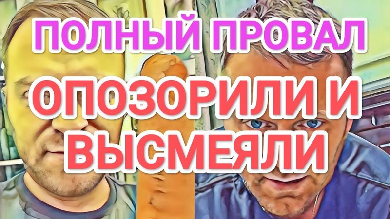 Самвел Адамян НАДЯ НАШЛА РОДНЮ В ТИК ТОКЕ /  ПОЛНЫЙ ПРОВАЛ. ВСЁ ПРОПАЛО