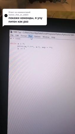 Ответ пользователю @nomer_five_or_aiden это правильный код если что #...