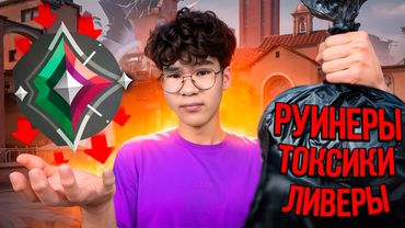 POV: У ТЕБЯ ПОСЛЕДНЯЯ ИГРА НА ПОВЫШЕНИЕ... (ВАЛОРАНТ)