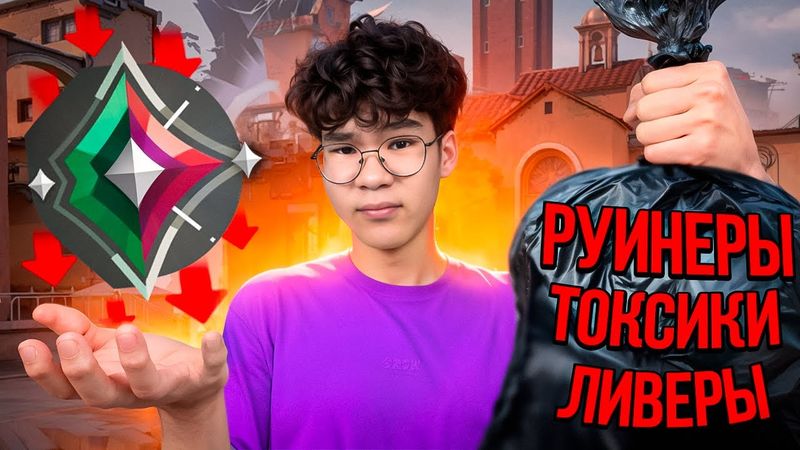 POV: У ТЕБЯ ПОСЛЕДНЯЯ ИГРА НА ПОВЫШЕНИЕ... (ВАЛОРАНТ)