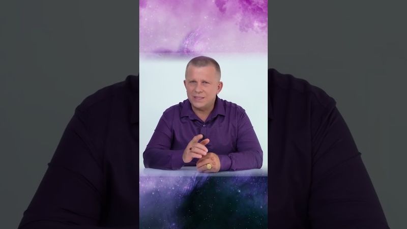 Когда человек становится на духовный путь — это начало динамической практики.. #shorts #вестниксвета