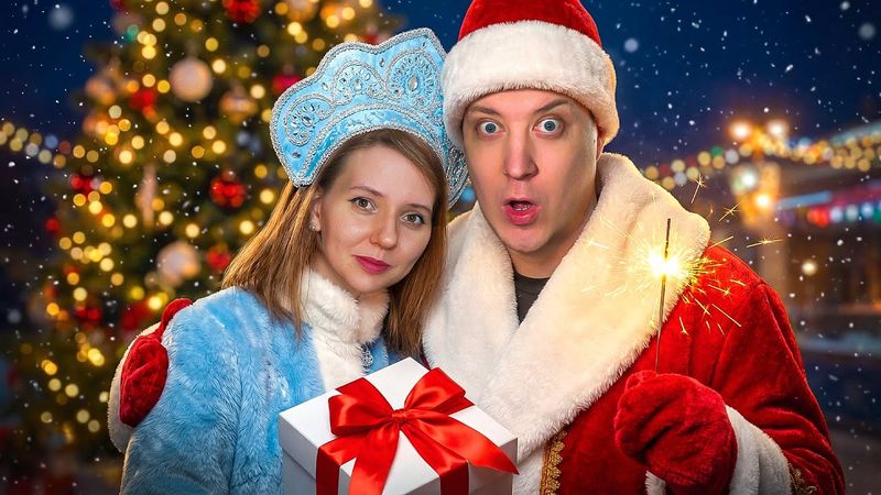 Новый год! Встречаем 2026 вместе! Подарки подписчикам!