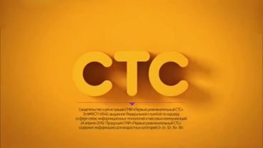 Заставка рестарт эфира СТС 2015 [16:9]