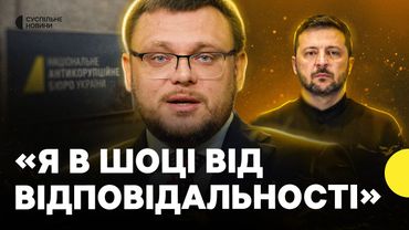 ЕКСКЛЮЗИВНО директор НАБУ Кривонос | Протести | Реакція на новий законопроєкт | обшуки у детективів