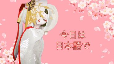 ПРАЗДНИЧНОЕ САШИМИ ИЗ ТОКСИКОВ | Identity V "Shiromuku" Geisha