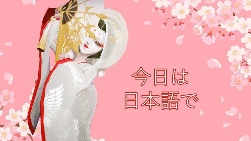 ПРАЗДНИЧНОЕ САШИМИ ИЗ ТОКСИКОВ | Identity V "Shiromuku" Geisha