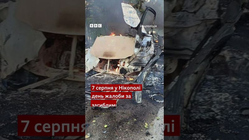 23-річний рятувальник Данило Хижняк загинув внаслідок обстрілу Нікополя #shorts #нікополь #дснс