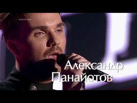 Голос-Лучшие выступления "Слепых прослушиваний"