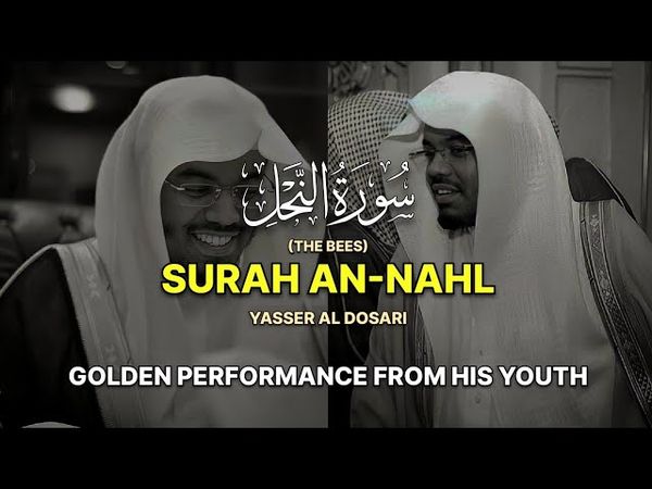 SUPREME RECITATION | Surah An-Nahl (The Bees) | سورة النحل (كاملة ) | Yasser Al Dosari | ياسرالدوسري