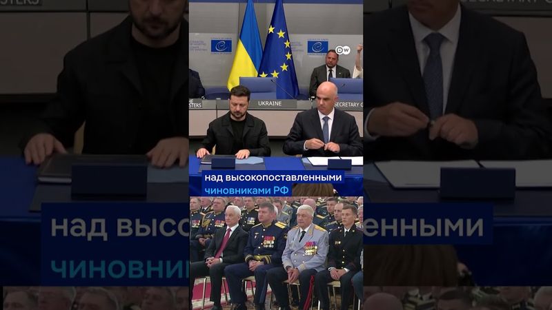 "Трибунал для Путина"