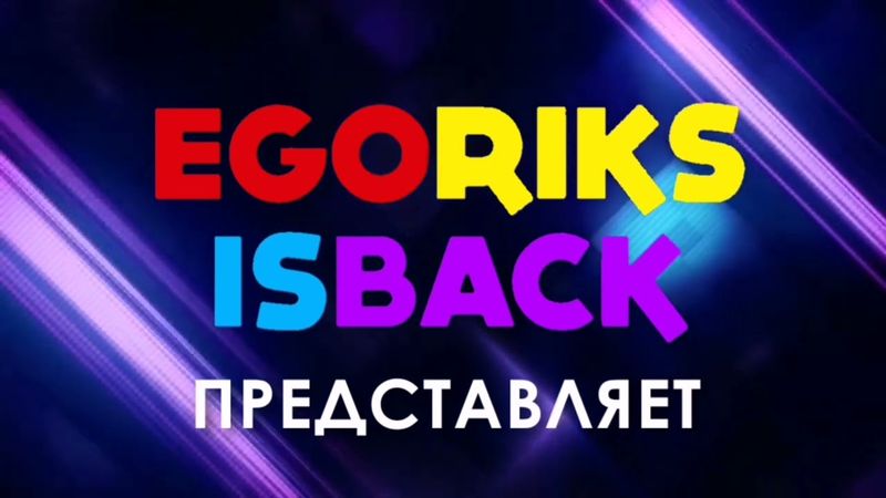 Интро и аутро (01-30.11.2023)