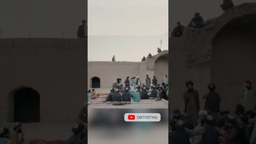 Найзакритіша країна у світі 🇦🇫