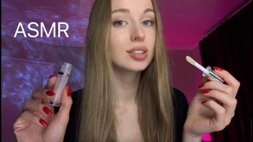 [АСМР] Звуки Рта и Блеска для Губ 💋 ASMR Mouth Sounds and Lip Gloss