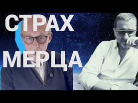 Канцлер в тени войны. Фридрих Мерц, Бундесвер и страхи Германии