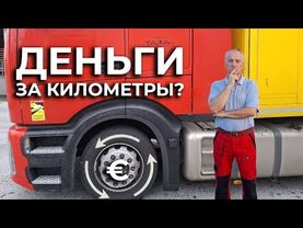 ЕВРОПА ДАЛЬНОБОЙ. Вчера прилетела в Прагу жена, это хорошо! Но с утра огорчения по работе((😮‍💨