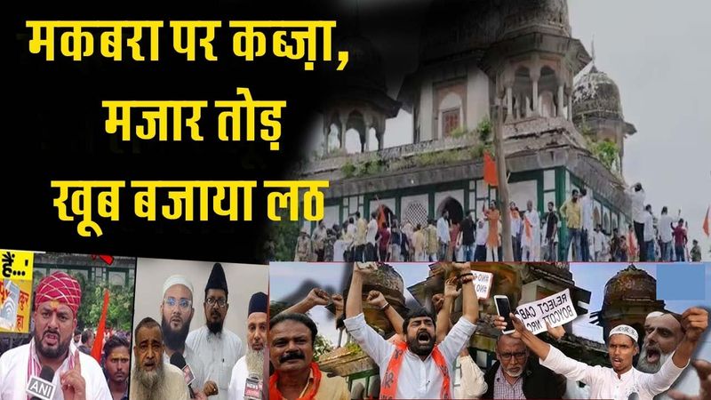 मकबरा पर कब्ज़ा, मजार तोड़  फतेहपुर में खूब बजाया लठ !! Fatehpur Maqbara Dispute Abdul Samad Makbara