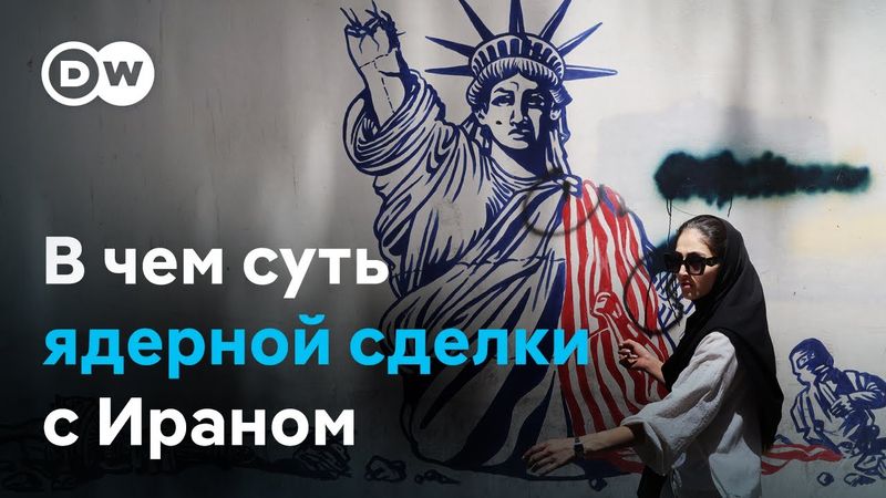 Трамп грозит бомбить Иран - переговоры о ядерной программе зашли в тупик
