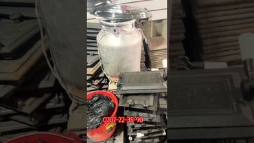 Казан Аяктар