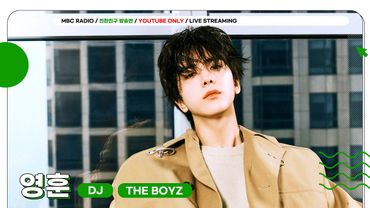 [🟡LIVE] ✨영훈✨이 볼 쭈욱 땡겨주고 함께 동아리 투어 떠날 더비 구함 | 친한친구 방송반 | MBC 250718방송