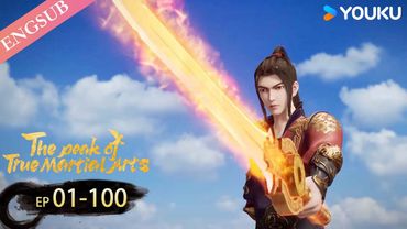 【The Peak of True Martial Arts2】EP01-100 FULL | Chinese Fighting Anime | YOUKU ANIMATION