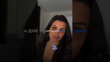 Когда действительно ваша дружба важна