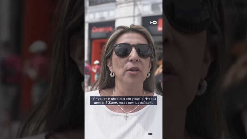 Европу накрыла экстремальная жара