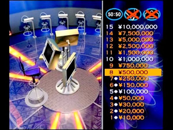 クイズミリオネア Party編（PS1) Quiz Millionaire test play