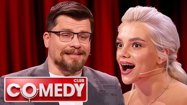 Камеди клаб 18 сезон, выпуск 6