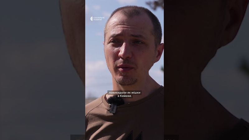 Розповів про катування в полоні