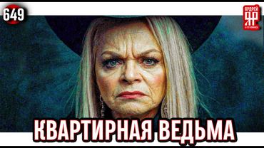 Без квартиры и без денег! Как дело Ларисы Долиной убило рынок недвижимости