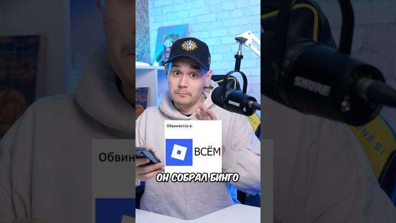 ЧТО СЛУЧИЛОСЬ С РОБЛОКСОМ В РФ