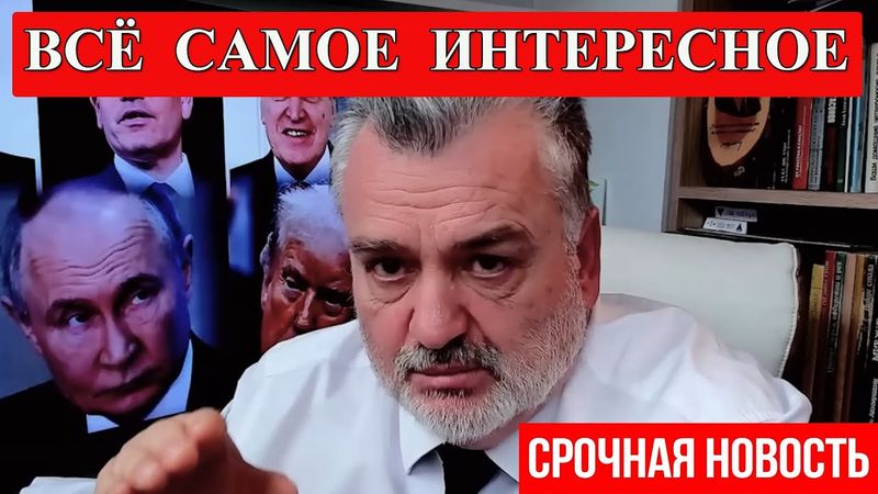 Пламен Пасков Срочная Новость