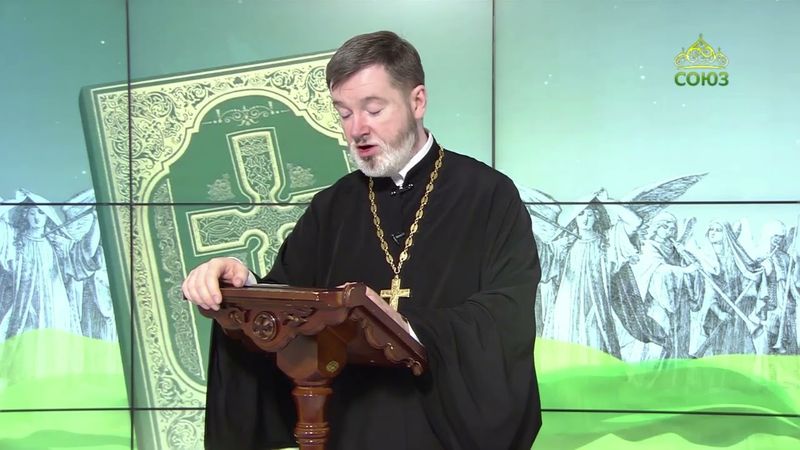 Евангелие 26 мая. Дали приказание, что если кто узнает, где Он будет, то объявил бы, дабы взять Его