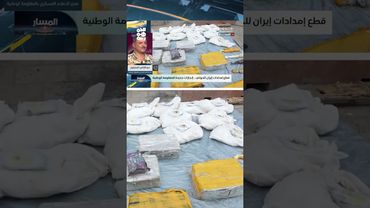 عبدالناصر المملوح: معركة المقاومة الوطنية مع مهربي المليشيا في البحر الأحمر شبه يومية | المسار