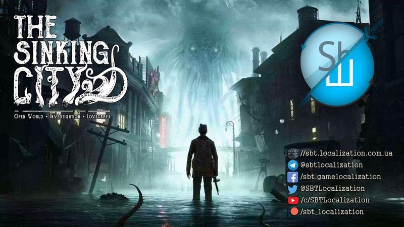 Шлякбистрім #36. Гра The Sinking City українською.