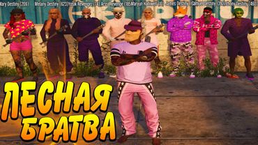 ОФФНИКИ ЗАШЛИ НА КАПТ В GTA 5 RP и ЗАБРАЛИ...