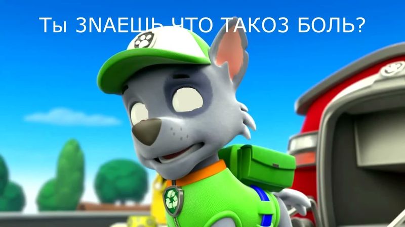 Взлом Miner TV Г. Новосиб. в 05.00 на 23.09.14