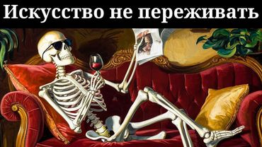 Когда вы принимаете неопределенность, жизнь становится легче – Мишель де Монтень