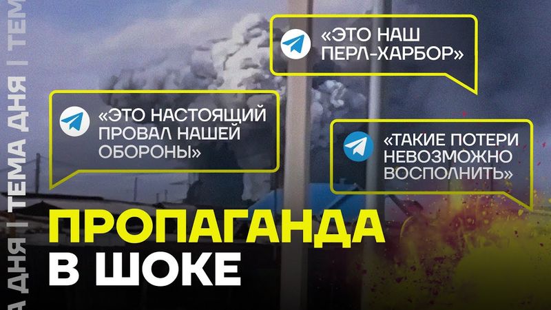 Истерика военкоров. Как z-блогеры отреагировали на провал обороны России