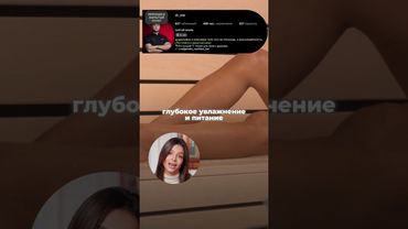 Кислый пилинг