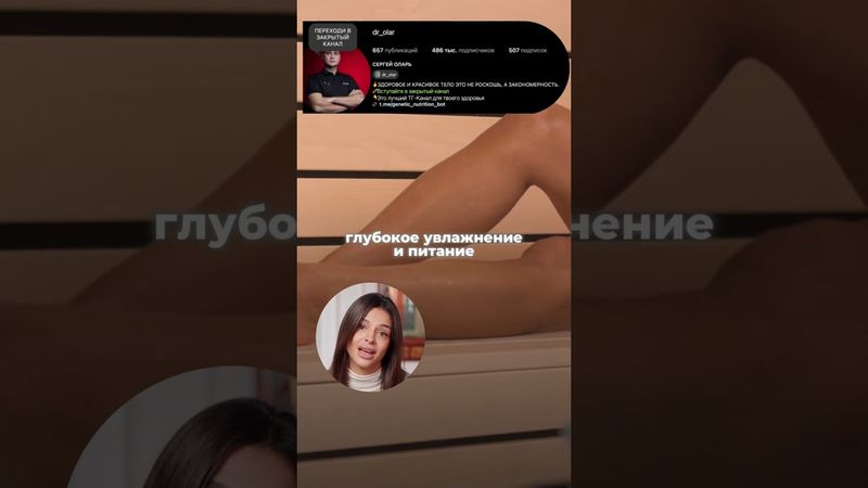 Кислый пилинг