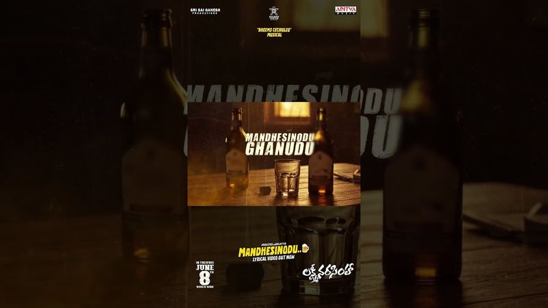 #MandesinoduGhanudu Song #LakshmiNarasimha Movie #NandamuriBalakrishna #Shorts