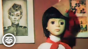 Солдатская лампа. Мультфильм к Празднику Победы (1984)