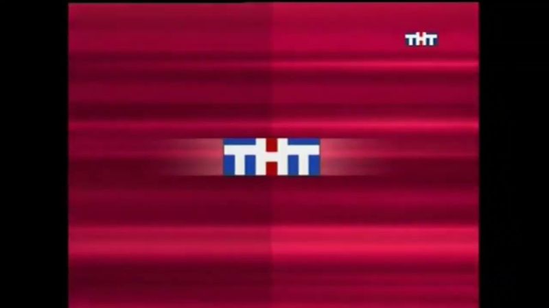 Основная заставка (ТНТ, 2002)