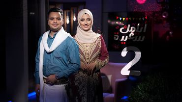 فرحة العيد بين عدن ولحج.. أغاني، حكايات، وذاكرة لا تُنسى! | أيامك سعيدة | الحلقة 02