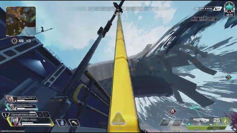 Apex Legends_20251229001151