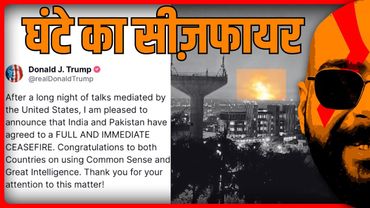 Continue: India Pakistan Clash: Ceasefire My A** | कुक्कुर की दुम कभी सीधी हुई है? | Pulkit Tyagi