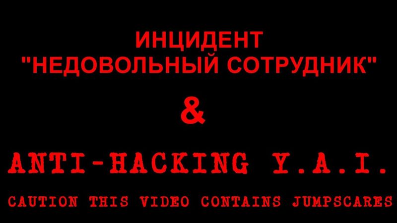 (REMAKE) Инцидент "Недовольный сотрудник" на СТС во время показа Смешариков